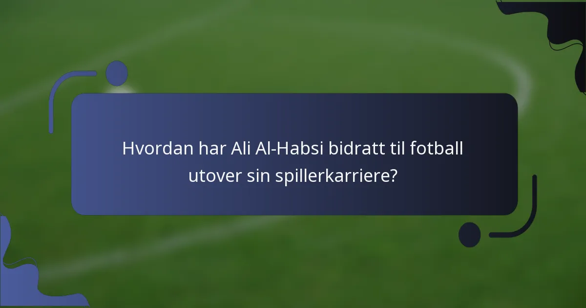 Hvordan har Ali Al-Habsi bidratt til fotball utover sin spillerkarriere?